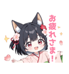 ゆるっとした黒狐の女の子スタンプ（個別スタンプ：15）