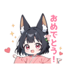 ゆるっとした黒狐の女の子スタンプ（個別スタンプ：18）
