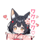 ゆるっとした黒狐の女の子スタンプ（個別スタンプ：19）