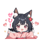 ゆるっとした黒狐の女の子スタンプ（個別スタンプ：20）