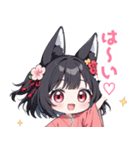 ゆるっとした黒狐の女の子スタンプ（個別スタンプ：21）