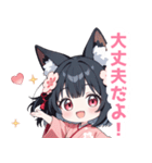 ゆるっとした黒狐の女の子スタンプ（個別スタンプ：22）