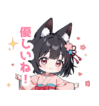 ゆるっとした黒狐の女の子スタンプ（個別スタンプ：25）