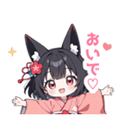 ゆるっとした黒狐の女の子スタンプ（個別スタンプ：26）