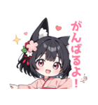 ゆるっとした黒狐の女の子スタンプ（個別スタンプ：27）