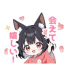 ゆるっとした黒狐の女の子スタンプ（個別スタンプ：28）