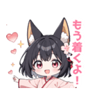 ゆるっとした黒狐の女の子スタンプ（個別スタンプ：30）