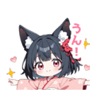 ゆるっとした黒狐の女の子スタンプ（個別スタンプ：34）