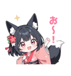 ゆるっとした黒狐の女の子スタンプ（個別スタンプ：35）