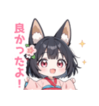 ゆるっとした黒狐の女の子スタンプ（個別スタンプ：36）