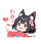 ゆるっとした黒狐の女の子スタンプ（個別スタンプ：37）