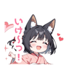 ゆるっとした黒狐の女の子スタンプ（個別スタンプ：38）