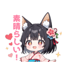 ゆるっとした黒狐の女の子スタンプ（個別スタンプ：39）