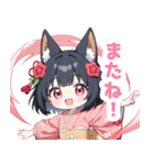 ゆるっとした黒狐の女の子スタンプ（個別スタンプ：40）