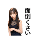 塩対応の不機嫌なセクシーキャバ嬢＠辛辣（個別スタンプ：1）