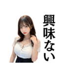塩対応の不機嫌なセクシーキャバ嬢＠辛辣（個別スタンプ：2）