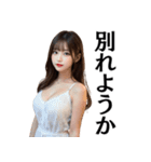塩対応の不機嫌なセクシーキャバ嬢＠辛辣（個別スタンプ：5）