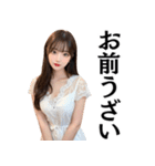 塩対応の不機嫌なセクシーキャバ嬢＠辛辣（個別スタンプ：7）