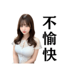 塩対応の不機嫌なセクシーキャバ嬢＠辛辣（個別スタンプ：8）