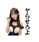 塩対応の不機嫌なセクシーキャバ嬢＠辛辣（個別スタンプ：12）