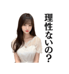 塩対応の不機嫌なセクシーキャバ嬢＠辛辣（個別スタンプ：14）