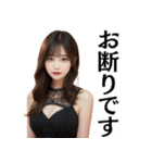 塩対応の不機嫌なセクシーキャバ嬢＠辛辣（個別スタンプ：15）
