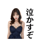 塩対応の不機嫌なセクシーキャバ嬢＠辛辣（個別スタンプ：19）