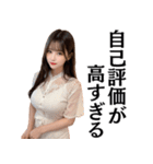 塩対応の不機嫌なセクシーキャバ嬢＠辛辣（個別スタンプ：21）