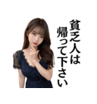塩対応の不機嫌なセクシーキャバ嬢＠辛辣（個別スタンプ：22）