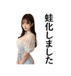 塩対応の不機嫌なセクシーキャバ嬢＠辛辣（個別スタンプ：23）