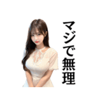 塩対応の不機嫌なセクシーキャバ嬢＠辛辣（個別スタンプ：26）