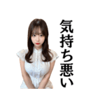 塩対応の不機嫌なセクシーキャバ嬢＠辛辣（個別スタンプ：28）