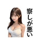 塩対応の不機嫌なセクシーキャバ嬢＠辛辣（個別スタンプ：31）