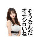 塩対応の不機嫌なセクシーキャバ嬢＠辛辣（個別スタンプ：32）