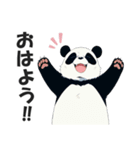 かわいいパンダの日常会話スタンプ（個別スタンプ：2）