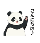 かわいいパンダの日常会話スタンプ（個別スタンプ：3）