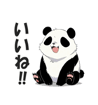 かわいいパンダの日常会話スタンプ（個別スタンプ：12）