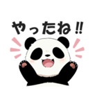 かわいいパンダの日常会話スタンプ（個別スタンプ：15）
