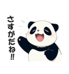 かわいいパンダの日常会話スタンプ（個別スタンプ：16）