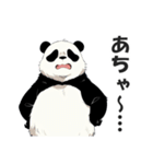 かわいいパンダの日常会話スタンプ（個別スタンプ：39）