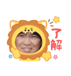 ［若かりし頃のあたい］（個別スタンプ：20）