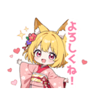 ゆるっとした狐の女の子スタンプ（個別スタンプ：1）