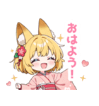ゆるっとした狐の女の子スタンプ（個別スタンプ：2）