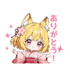 ゆるっとした狐の女の子スタンプ（個別スタンプ：4）