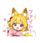 ゆるっとした狐の女の子スタンプ（個別スタンプ：5）
