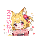 ゆるっとした狐の女の子スタンプ（個別スタンプ：6）