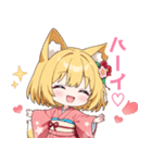 ゆるっとした狐の女の子スタンプ（個別スタンプ：7）