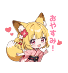 ゆるっとした狐の女の子スタンプ（個別スタンプ：10）