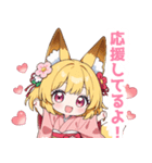 ゆるっとした狐の女の子スタンプ（個別スタンプ：11）
