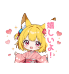 ゆるっとした狐の女の子スタンプ（個別スタンプ：12）
